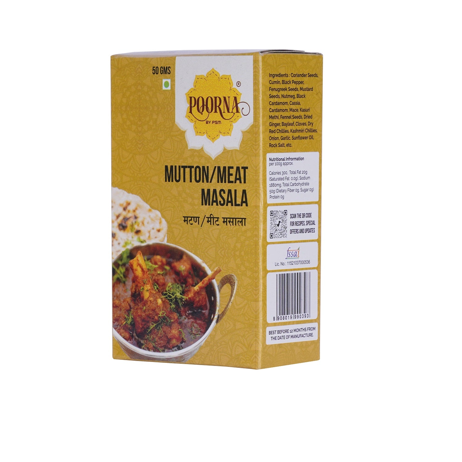 Mutton/Meat Masala-punespice