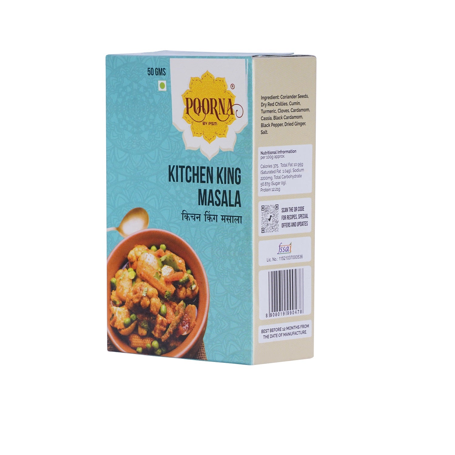 Kitchen King Masala - Punespice