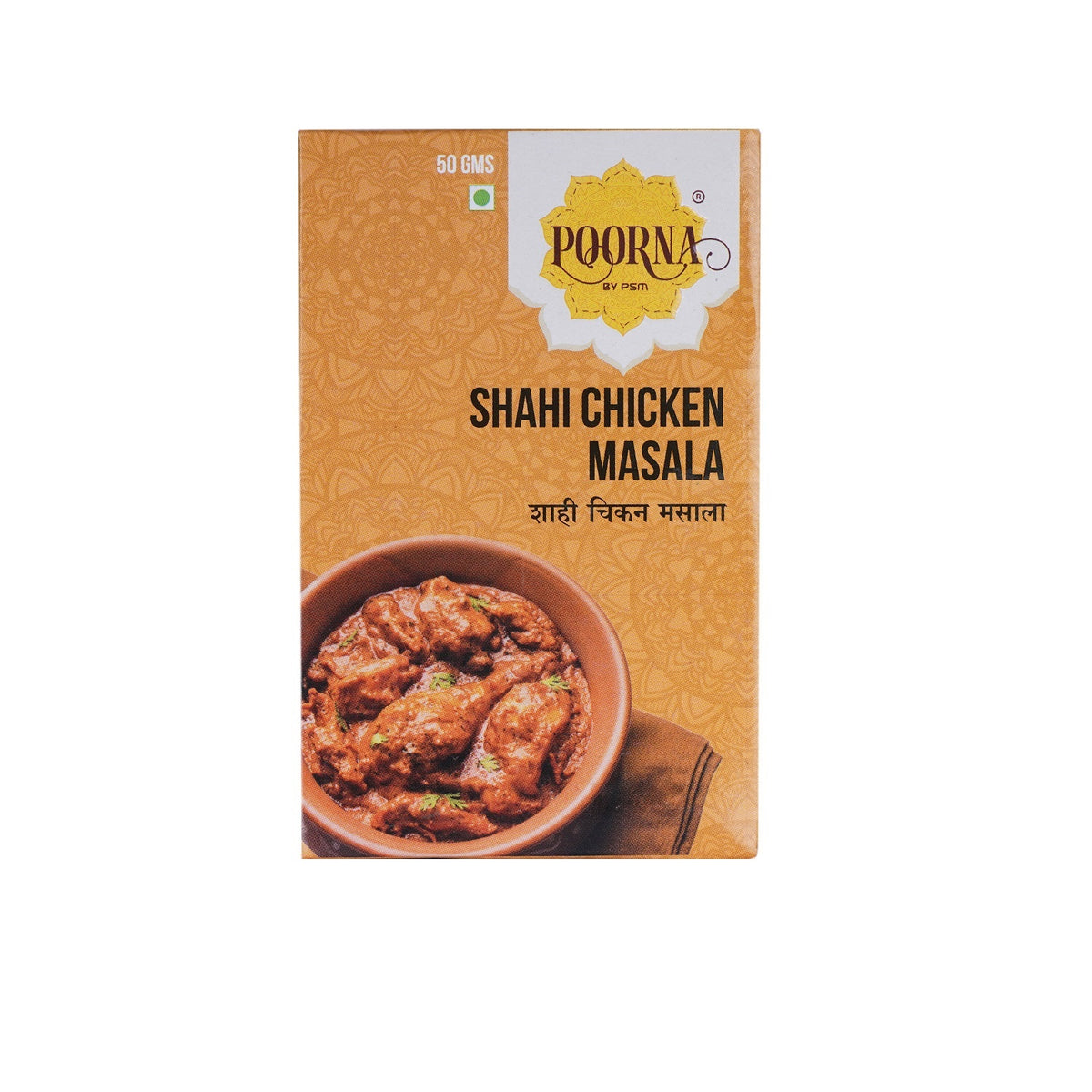 POORNA Shahi Chicken Masala | शाही चिकन मसाला | Special Hyderabadi Formula | No Added Colour | 100% Natural