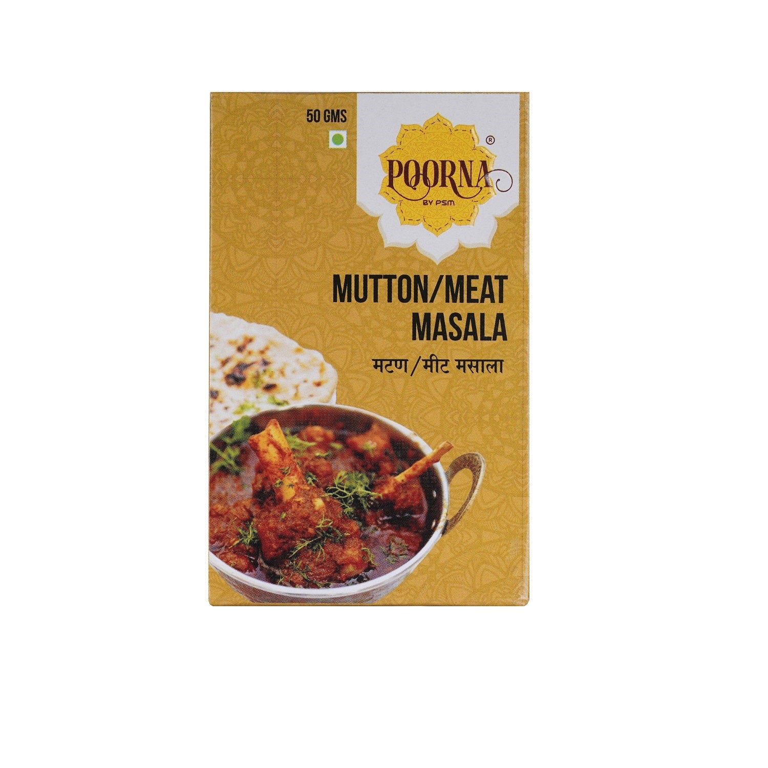 Mutton/Meat Masala-punespice